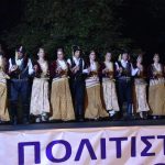 Παρουσίαση παραδοσιακών χορών στο Πολιτιστικό Καλοκαίρι του Δήμου Φλώρινας (2)