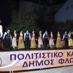 Παρουσίαση παραδοσιακών χορών στο Πολιτιστικό Καλοκαίρι του Δήμου Φλώρινας (5)