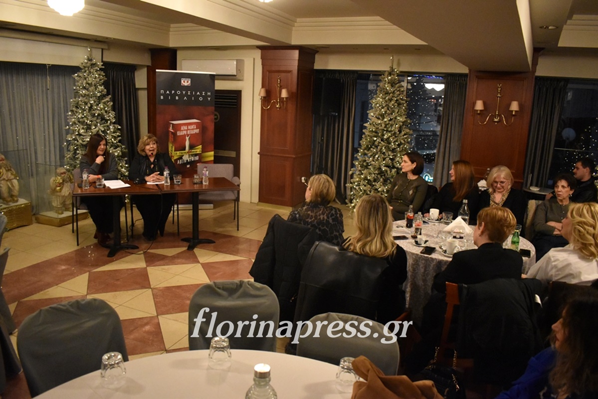 Λένα Μαντά_Φλώρινα (10)